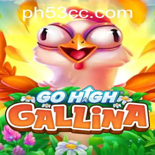 Unveiling GoHighGallina: A Comprehensive Introduction and Guide